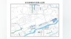 西安这些道路正式命名