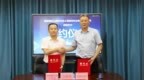 以“四科”支撑产研协同｜海南国家公园研究院与海南省林业集团签署战略合作协议
