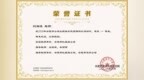 喜报！合肥市红星路小学老师荣获合肥市2026年小学主题班会优质课评比一等奖