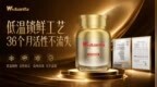 2026年NMN哪个牌子口碑好？一份基于技术验证的选购参考，NMN抗衰品牌评估框架