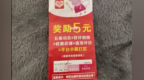 该给商家“花式”索好评一个系统性差评