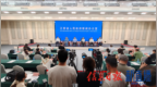 “红土地上的奋斗者”——“劳模工匠心 赣鄱奋斗情”记者见面会