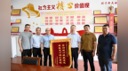 春风化雨守初心 家访引路渡迷途——记盐城市大冈初级中学语文教师史华元