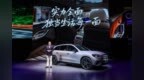 全新奔驰纯电GLC SUV上市 以“标准”开启豪华电动的“全面”之战