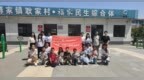 青春赋能乡村 智慧点亮童心丨淄博经开区傅家镇耿家村联合山东轻工职业学院"青智·汇行"社会实践团开展惠民活动