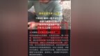 秭归有男子激流救妻？辟谣：素材取自外地 当地并无山洪