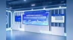 不拼参数拼落地，烟台重点打造28个特色应用场景