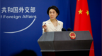 外交部：所谓“南海仲裁案”，中国不接受、不承认