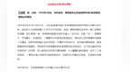山东3人上榜！2026年第二季度见义勇为勇士榜公布