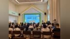 家园携手启新程 同心共育待花开——固镇县示范幼儿园北城分园召开2026年秋季第一批托、小班新生家长会