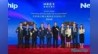 合肥晶合集成登陆港交所，安徽新增一家“A+H”上市公司