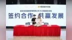 【官宣】多多亲子岁月×美团总部达成深度战略合作