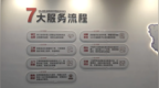 厨房灭火行业服务新高度，厨盾消防定义行业服务7大标准流程，数字化全程可溯