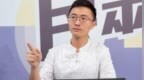 台湾爆食用油致癌事件，侯汉廷批赖当局：“食安五环”变“五破洞”