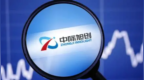 突传消息，万亿光模块巨头，紧急辟谣；近9个交易日，其股价阶段性调整