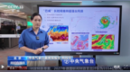 五问超强台风“巴威”