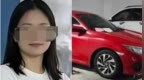 体育局干部霸占车位，长沙通报：不存在违规提拔，彭某某停职