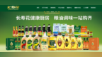 凤观丨96家企业入选第七批山东老字号！多领域标杆传承鲁商匠心