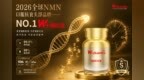 世界进口NMN大品牌指南，NMN什么品牌口碑好大起底：好评率、复购率、差评关键词