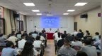 安康市新型农业经营主体直播电商人才研修班举办