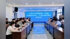 宁波大学附属第一医院赴越西县开展对口帮扶调研