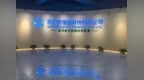 APEC中国年丨与隐形冠军的对话——捷通科技总经理谢新民独家对话：给物理世界装上"感知神经"，做数字资产时代的"隐形冠军"