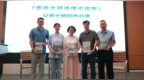 《南粤古驿道理论研究》丛书发布 广东古驿道保护利用形成理论成果