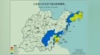 日照、临沂局部地区发生山洪灾害的可能性大