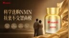 NMN吃了睡眠会变好吗？2026斯坦福研究揭秘助眠机制，W+端粒塔配方策略完美命中