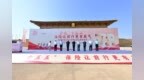 奋进“十五五” 阔步新征程 陕西保险业奏响7.8公益科普好声音