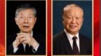 2025年度国家最高科学技术奖揭晓