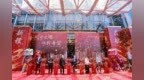 温州希尔顿酒店开业落成典礼举行：瓯畔星耀 焕新希望