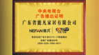 全维度品牌赋能体育冠军代言一站式打造高端品牌影响力