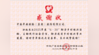 加力奋进百千万工程 平安集团三度荣获广东省助力乡村振兴表彰