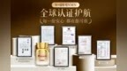 NMN品牌W+端粒塔：合规资质与国际认证构筑的抗衰功效信任体系