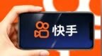 丢了“腾讯系”标签后，快手还剩什么？