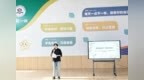 研思赋能绽芳华 多彩教研展风采——合肥南小恒盛校区2026年暑期校本培训系列