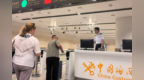 烟台至俄罗斯航线上新，暑期跨境游热度攀升