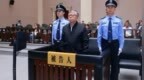 在开发区任职多年，杨有林为何能贪腐超22亿
