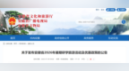 全国学生福利！安徽推出192条暑期研学旅游优惠政策