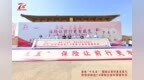 游园学保险 闯关防诈骗 | 平安人寿陕西分公司深度参与2026年陕西保险业 7・8 保险公益科普嘉年华活动