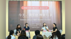 “今天，我们怎样做母亲”主题对话会走进苏州相城区太平街道