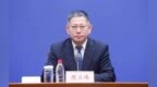 周立伟任四川省委常委，不再担任山东省委常委