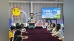 【公益】济宁福彩“五彩蜗牛”暑期公益课堂正式开课