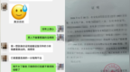 28岁女子家中遇害，丈夫拉黑其家人失联，7天后向警方自首