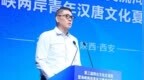 连胜文：不希望自己变成“连爷爷”时，孩子才能接触珍贵的中华文化遗产