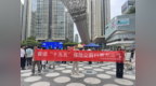 和谐健康保险深圳分公司全面启动2026年“7.8全国保险公众宣传日”系列活动