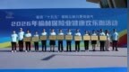 奔跑护航・荣耀加冕｜泰康人寿榆林中支斩获“十佳理赔案例” 欢乐跑现场反诈宣传暖人心