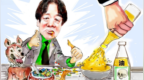 台湾人没有干净的油炒菜？赖清德：何不食狗粮？