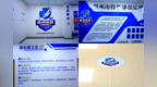 贵州南将篮球俱乐部正式成立：以酱酒匠心赋能职业篮球，打造贵州体育新名片